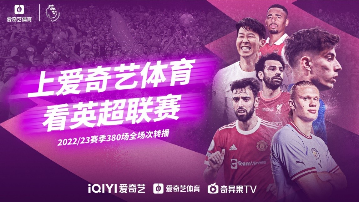 罗马诺：阿莫林坚持留下齐尔克泽；梅努向往租借加盟那不勒斯（罗马诺：阿莫林力保齐尔克泽；梅努愿租借赴那不勒斯）
