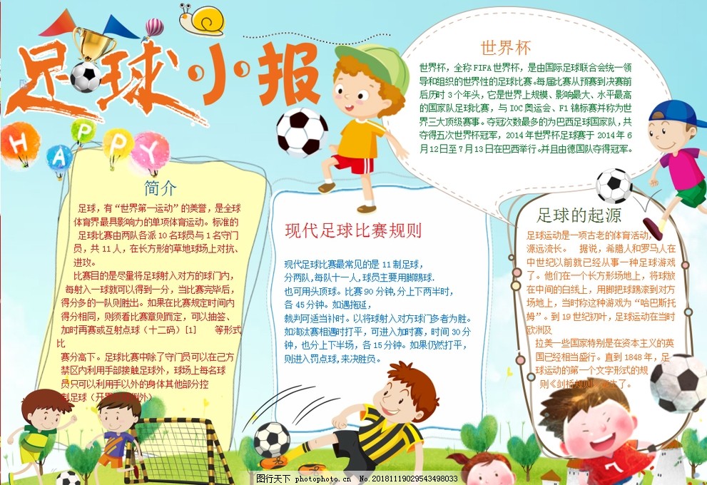 Shams：小瓦格纳左脚踝严重扭伤，左腿没有结构性损伤（Shams：小瓦格纳左踝重度扭伤，左腿无结构性伤害）